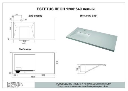   Тумба с раковиной Style Line Даллас Леон 120 L подвесная серая матовая под стиральную машину