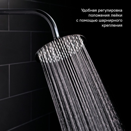 Душевая насадка верхняя круглая, IDDIS, 00320RSi64