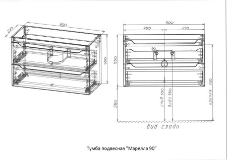 Тумба с раковиной Style Line Марелла Люкс 90 подвесная серая матовая