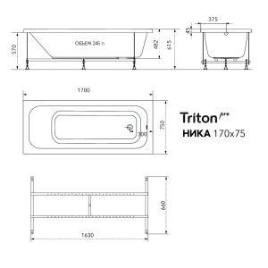Ванна Тритон Ника Nika 170×75 100% литьевой акрил полный комплект 