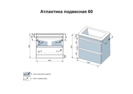 Тумба с раковиной Style Line Атлантика 60 подвесная ясень перламутр