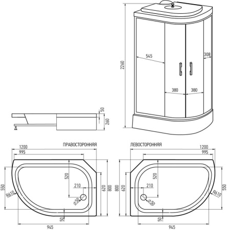 Душевая кабина Erlit ER351226L-C3-RUS 120х80х226 матовое стекло