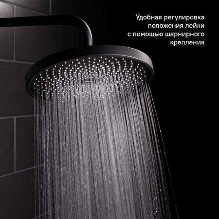 Душевая насадка верхняя круглая, черная, SpaHome, IDDIS, SPA26BPi64